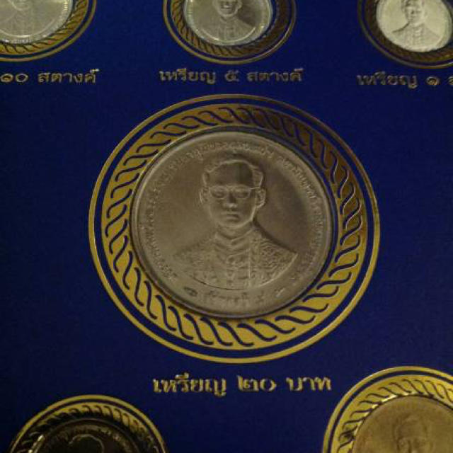 iiMK(アイアイエムケー)の【限定品】 プミポン国王在位50周年記念硬貨セット10枚組 エンタメ/ホビーの美術品/アンティーク(貨幣)の商品写真