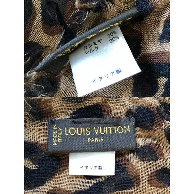 LOUIS VUITTON(ルイヴィトン)のルイヴィトン レオパード柄 ストール  ♪コメントなしの即購入OK♪お値下げ‼️ レディースのファッション小物(マフラー/ショール)の商品写真