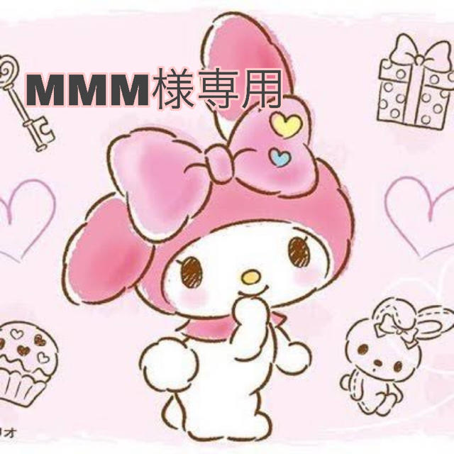 MMM様専用 新品登場 51.0%OFF indigofinance.fr