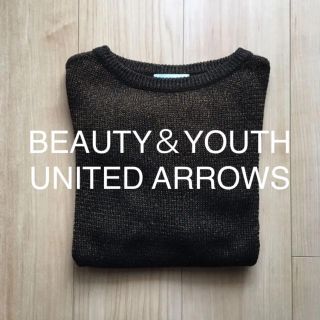 ビューティアンドユースユナイテッドアローズ(BEAUTY&YOUTH UNITED ARROWS)のbeauty＆youth レーヨンラメミックスニット(ニット/セーター)