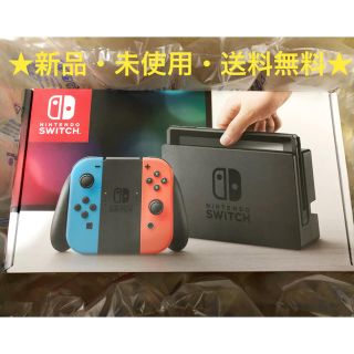 ニンテンドースイッチ 家庭用ゲーム本体の通販 20,000点以上 | Nintendo Switchのエンタメ/ホビーを買うならラクマ