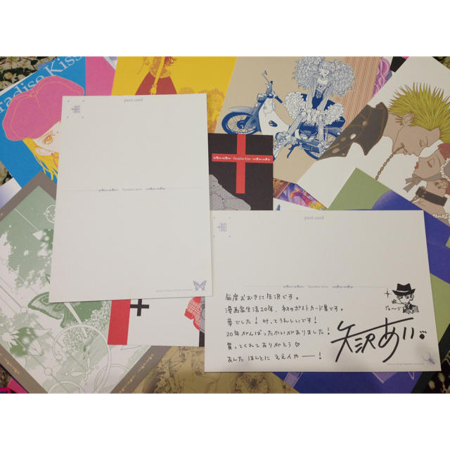 Paradise Kiss Postcard Collection : Amazon.ca: Office Products