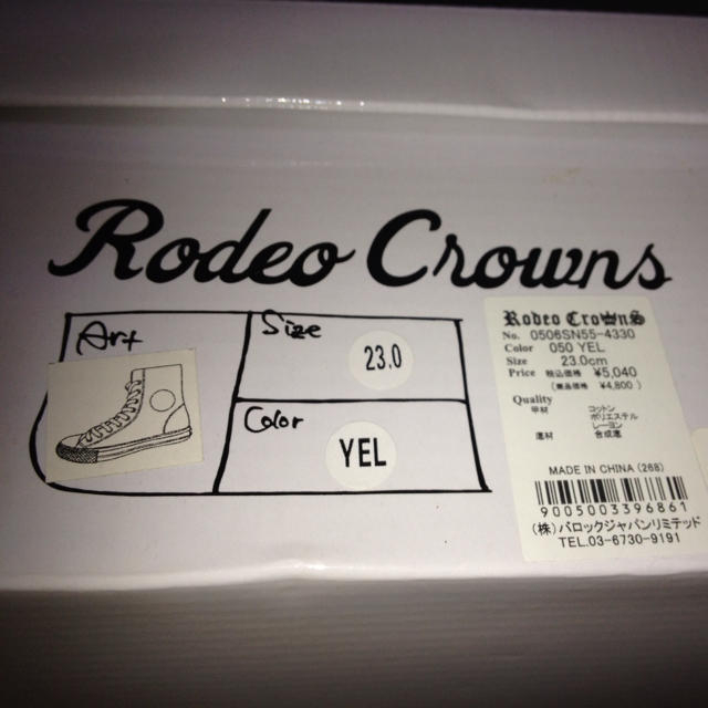 RODEO CROWNS(ロデオクラウンズ)のraga0302様お取り置き‼ レディースの靴/シューズ(スニーカー)の商品写真