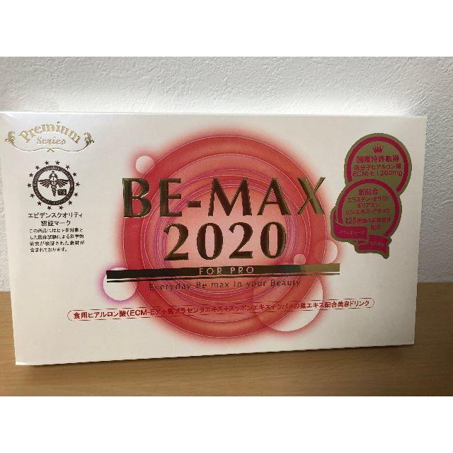 100ml10m×10本定価【新品未開封】美容ドリンク　BE-MAX　2020