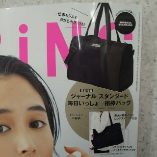 ジャーナルスタンダード(JOURNAL STANDARD)のジムバッグ(ボストンバッグ)