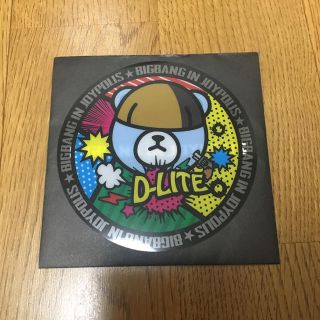 BIGBANG(アイドルグッズ)のフリマアイテム一覧 BIGBANG(アイドルグッズ)のフリマアイテム一覧