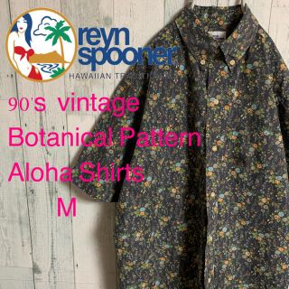 レインスプーナー(Reyn Spooner)の90's  reyn spooner レインスプーナー  ビキニタグ 総柄 (シャツ)