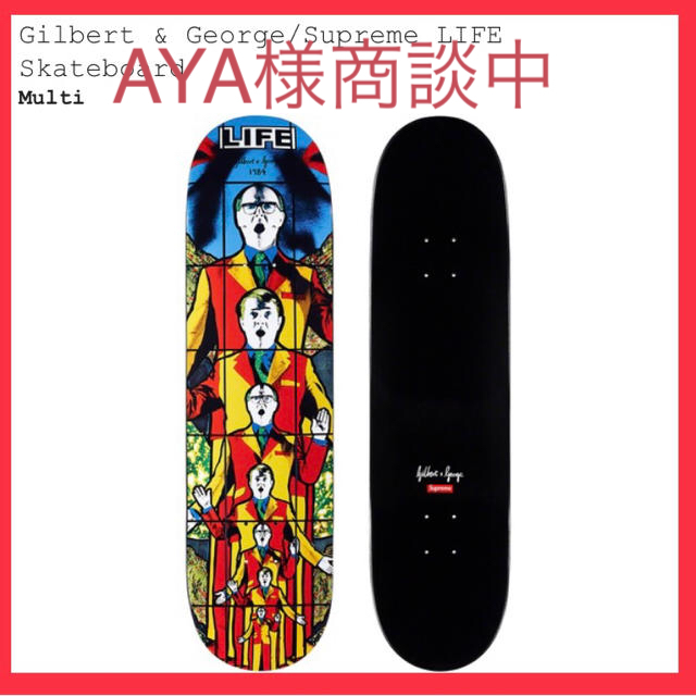 supreme Gilbert & George Life Skateboard