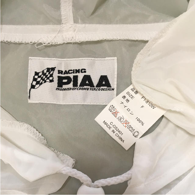 PIAA ポンチョ  白 チケットのスポーツ(モータースポーツ)の商品写真