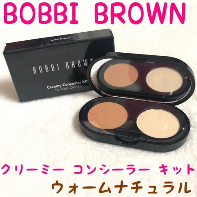 BOBBI BROWN(ボビイブラウン)のボビイブラウン コンシーラー キット1.4g/1.7g クマ クリーミー コスメ/美容のベースメイク/化粧品(コンシーラー)の商品写真