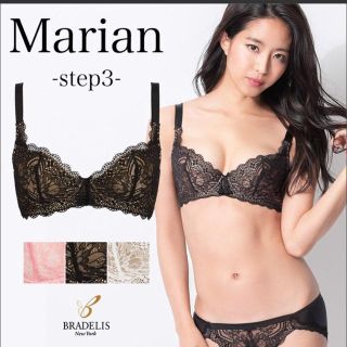 ブラデリスニューヨーク(BRADELIS New York)のブラデリス ニューヨーク マリア 65G ブラック ピンクセット(ブラ)