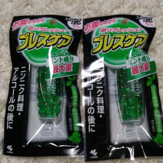 ブレスケア　ストロングミント　2個(口臭防止/エチケット用品)