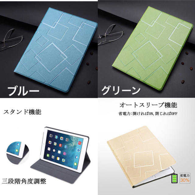 おしゃれな ipad ケース 薄型 軽量 オートスリープ スマホ/家電/カメラのスマホアクセサリー(iPadケース)の商品写真