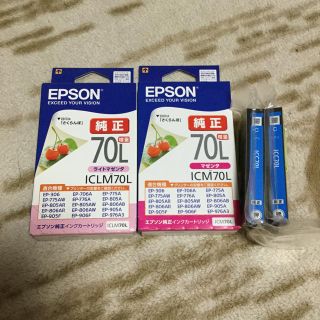 エプソン(EPSON)の【専用】EPSON インク 純正 (その他)