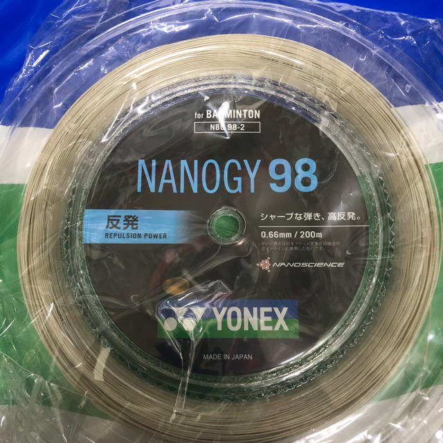 YONEX ナノジー98 200mロール 色選択