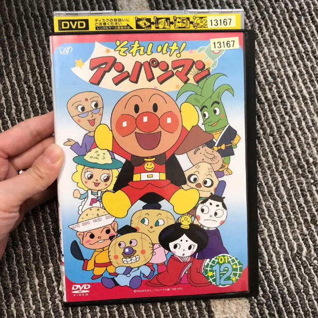 アンパンマン(アンパンマン)のアンパンマン レンタル落ちDVD エンタメ/ホビーのDVD/ブルーレイ(キッズ/ファミリー)の商品写真