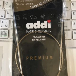 addi premium(その他)