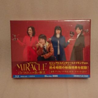 MIRACLEデビクロくんの恋と魔法 愛蔵版【初回限定生産3枚組】      (日本映画)