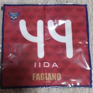 ファジアーノ岡山2016　ガチャガチャ　飯田　ハンカチ(応援グッズ)