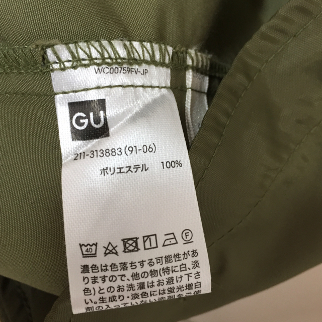 GU(ジーユー)のもか様専用 GU マウンテンパーカー レディースのジャケット/アウター(ブルゾン)の商品写真