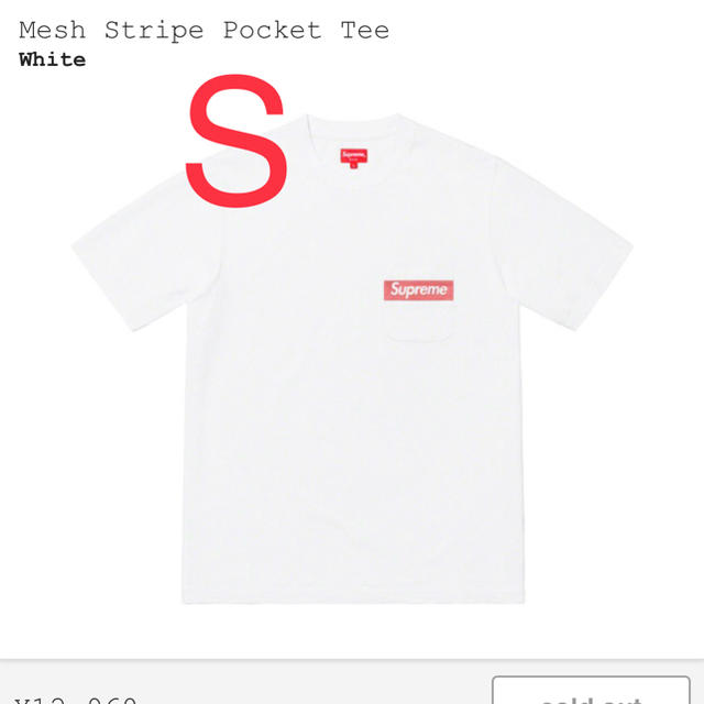 Sサイズ 白 Supreme Mesh Stripe Pocket Tee