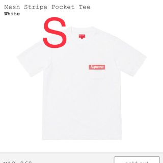 【Sサイズ】シュプリーム メッシュ ストライプ ポケット Tシャツ 白