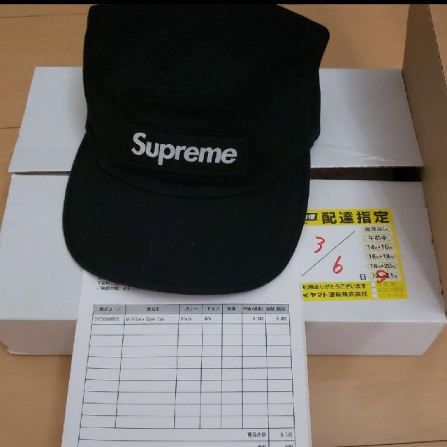 19ss supreme military camp cap