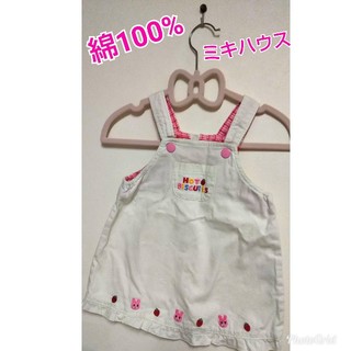 ミキハウス(mikihouse)の子供服 ミキハウス  80㎝  【綿100%】(ワンピース)