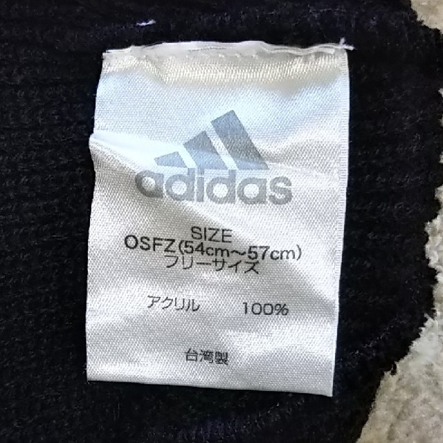 adidas(アディダス)のadidas アディダス ニット帽 キッズ/ベビー/マタニティのこども用ファッション小物(帽子)の商品写真