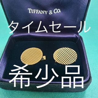 ティファニー(Tiffany & Co.)のTiffany 14K Gold Oval Stripe Cufflinks(カフリンクス)