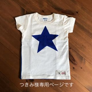 ブリーズ(BREEZE)の星柄Tシャツ(Ｔシャツ)