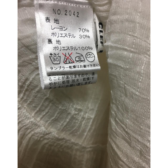 白 シフォン ティアード ロング スカート レディースのスカート(ロングスカート)の商品写真