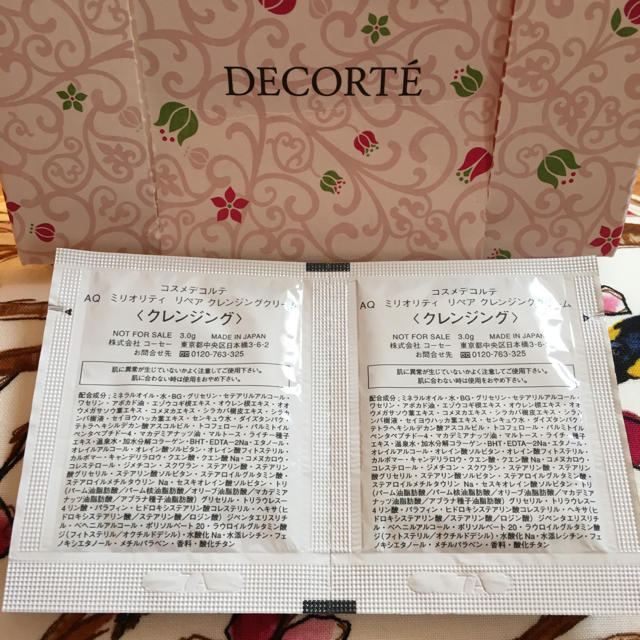 COSME DECORTE(コスメデコルテ)のCOSME DECORTE  コスメ/美容のキット/セット(サンプル/トライアルキット)の商品写真