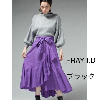 フレイアイディー(FRAY I.D)のラッフルスカート(ひざ丈スカート)