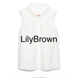 リリーブラウン(Lily Brown)のノースリーブシャツ(シャツ/ブラウス(半袖/袖なし))