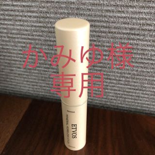 エトヴォス(ETVOS)のエトヴォス  ミネラルポアレススティック(化粧下地)