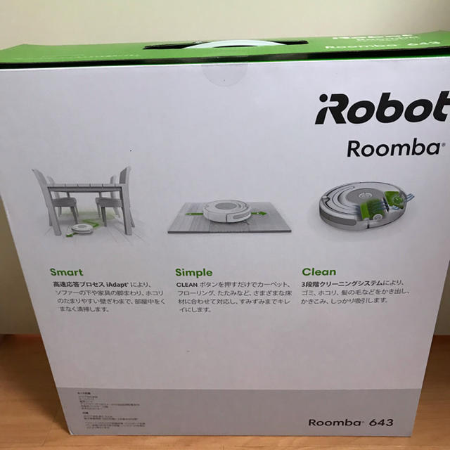 iRobot(アイロボット)のタイムセール 2018年製 アイロボット  自動掃除機 ルンバ 643 スマホ/家電/カメラの生活家電(掃除機)の商品写真