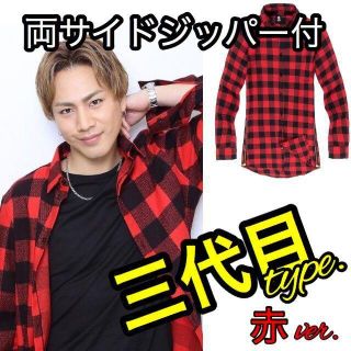 三代目風 サイドジップ ロング丈 チェックシャツ バイカー メンズ 赤 レッド(シャツ)