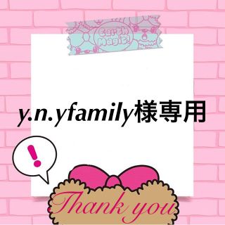 アースマジック(EARTHMAGIC)のy.n.yfamily様専用(スカート)