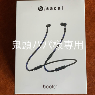 サカイ(sacai)のsacai BeatsXイヤフォン　ディープブラック　新品未開封　送料込(ヘッドフォン/イヤフォン)