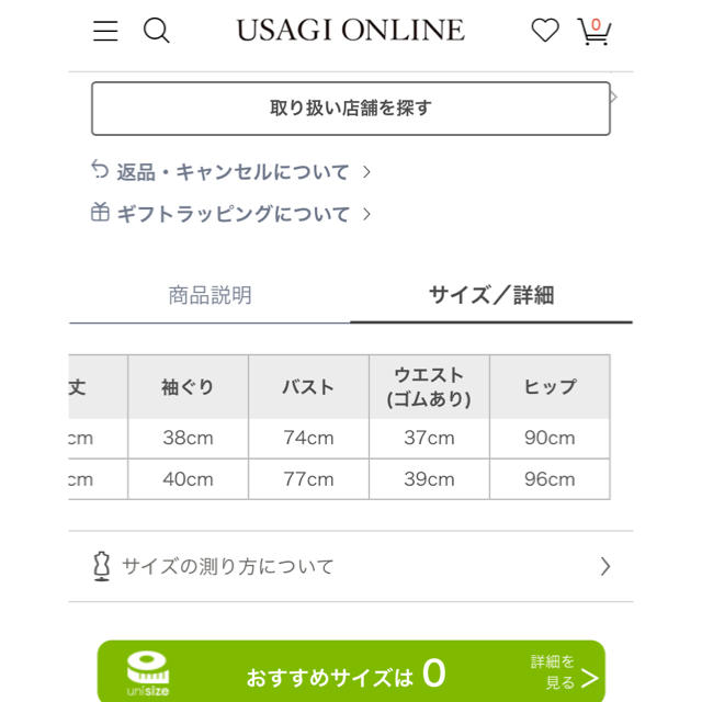 FRAY I.D(フレイアイディー)のウエストリブプリーツワンピース レディースのワンピース(ロングワンピース/マキシワンピース)の商品写真