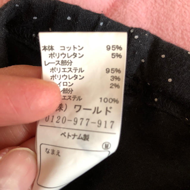 COMME CA ISM(コムサイズム)のカモフラ柄キュロット100 レギンスパンツ110 キッズ/ベビー/マタニティのキッズ服女の子用(90cm~)(スカート)の商品写真