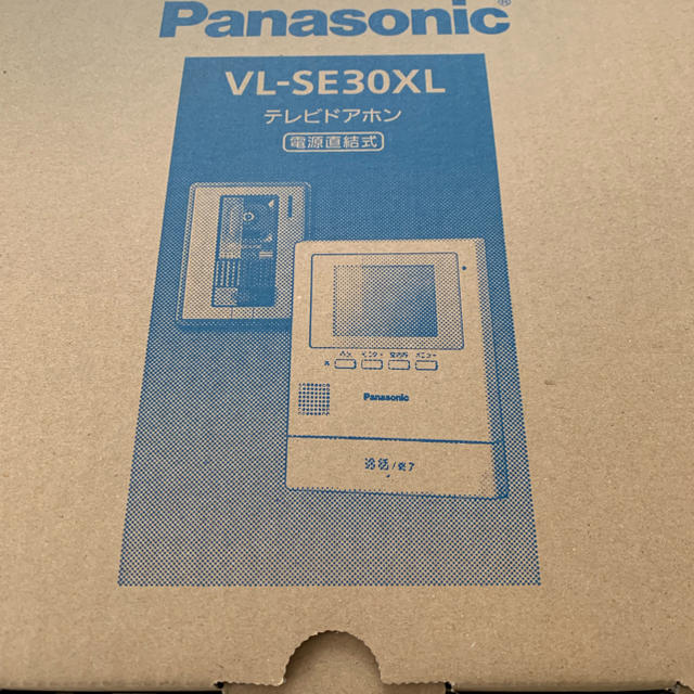 Panasonic - テレビドアホン Panasonic VL-SE30XL 期間限定値下げ!!の通販 by ひた｜パナソニックならラクマ