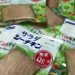 専用 サラダシーチキン ２個 訳あり(魚介)