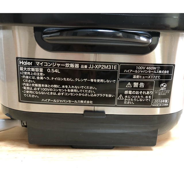 ハイアール 炊飯器 JJ-XP2M31E - 炊飯器・餅つき機