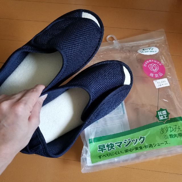 絆　様専用！あゆみ 院内用 早快マジックオープン シューズ レディースの靴/シューズ(その他)の商品写真