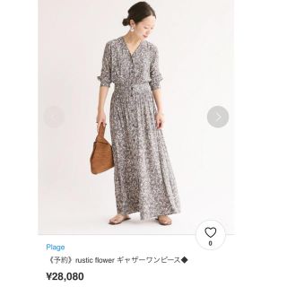 プラージュ(Plage)の19ss plage rustic flower ギャザーワンピース◆36サイズ(ロングワンピース/マキシワンピース)