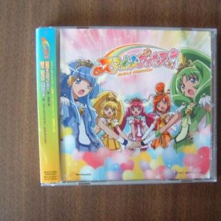 スマイルプリキュア「満開＊スマイル！／笑う 笑えば 笑おう♪」(アニメ)