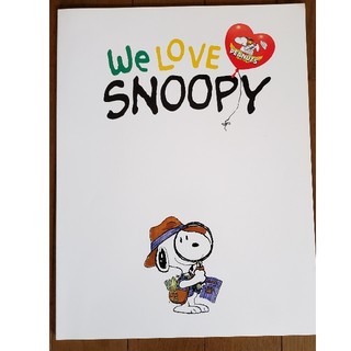 スヌーピー(SNOOPY)のピーナッツ50THセレブレーション公式ガイドブック(アート/エンタメ)