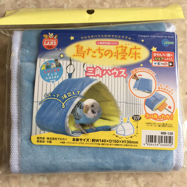 鳥たちの寝床 三角ハウス その他のペット用品(鳥)の商品写真